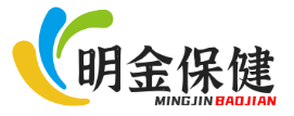 明金保健醫(yī)療器械網(wǎng)